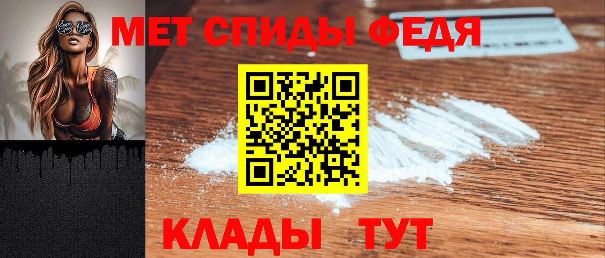 Мефедрон кристаллы  Курчатов  Бошки Шишки  КОКАИН  Вход с VPN  АМФЕТАМИН   ГАШИШ  ГАШ 
