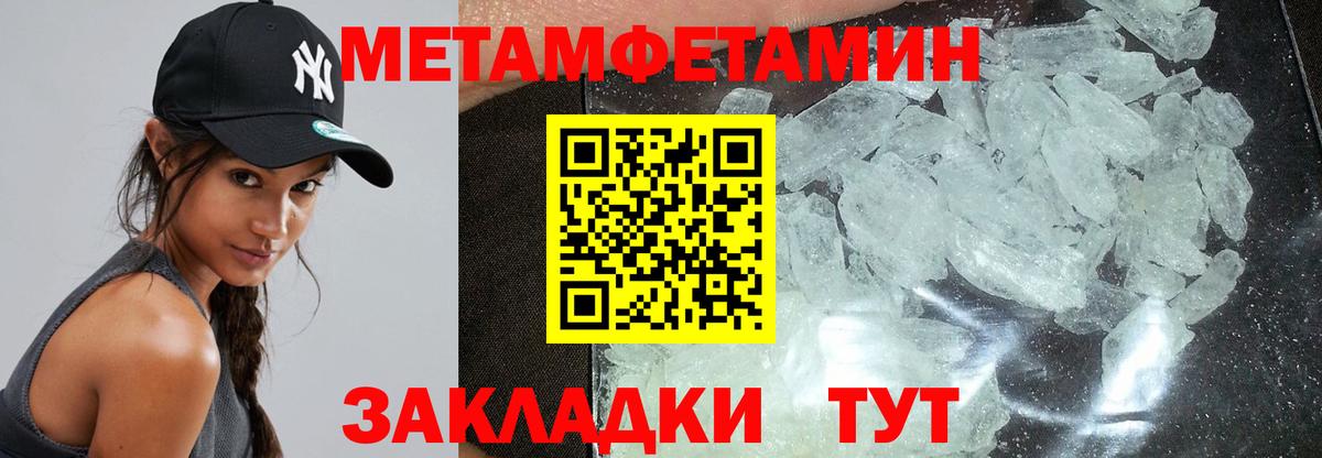 Amphetamine 97% Курчатов