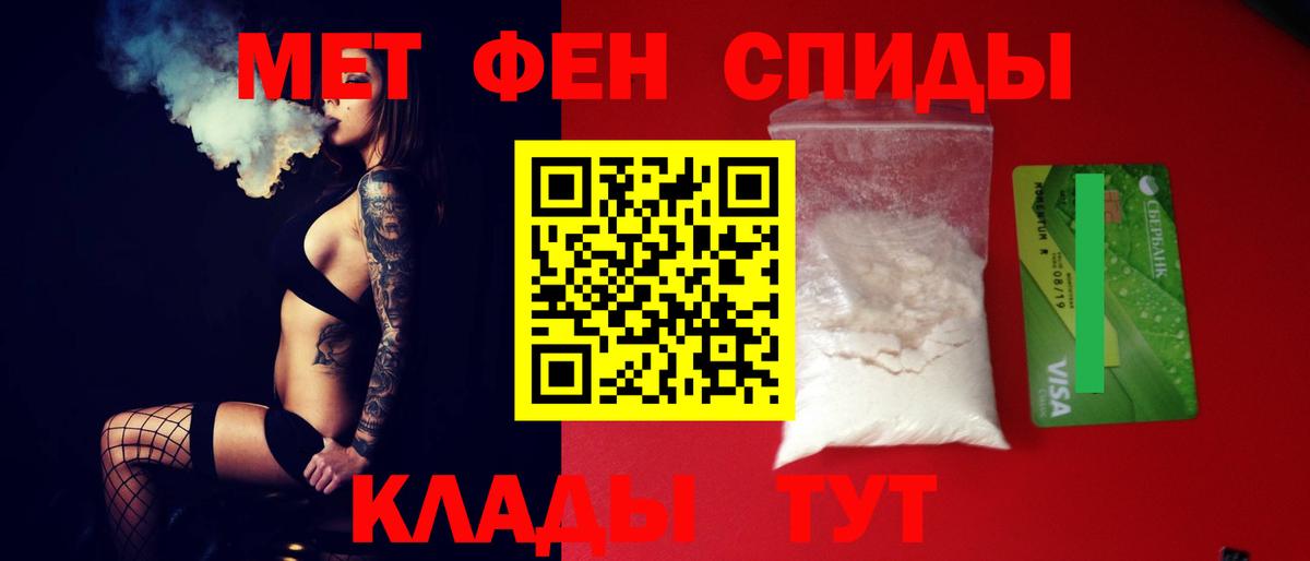 Амфетамин Розовый  Вход с VPN  Amphetamine  Курчатов 
