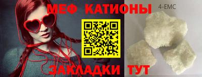 mdpv Кинель