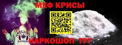 бутират Кингисепп