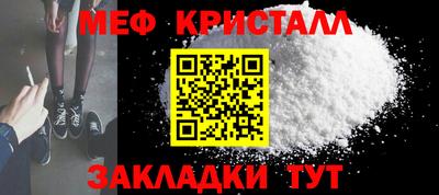 mdpv Кинель