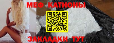 mdpv Кинель