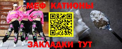 mdpv Кинель