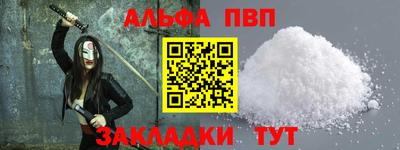 mdpv Кинель
