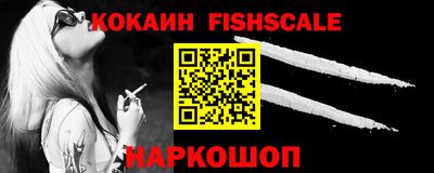 бутират Кингисепп