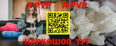 mdpv Кинель