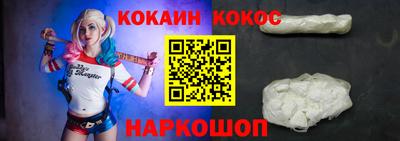 бутират Кингисепп