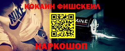бутират Кингисепп