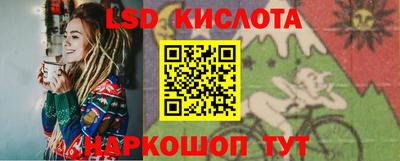 бутират Кингисепп