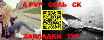 бутират Кингисепп