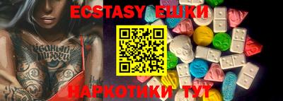 бутират Кингисепп