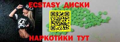 бутират Кингисепп