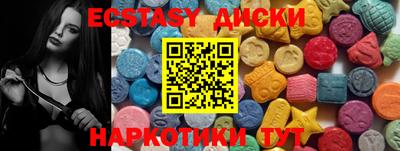 прущие крисы Кимры