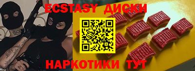 бутират Кингисепп