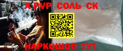 прущие крисы Кимры