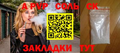 прущие крисы Кимры