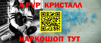 прущие крисы Кимры