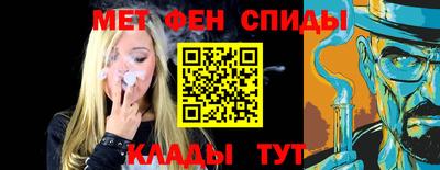 mdpv Кинель