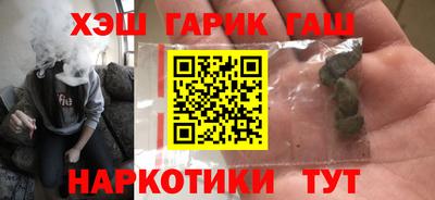 бутират Кингисепп