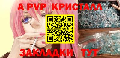 прущие крисы Кимры