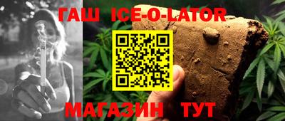 бутират Кингисепп