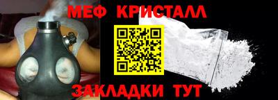 mdpv Кинель