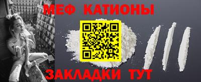 mdpv Кинель