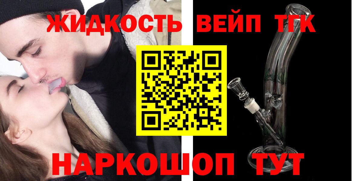 КОКАИН Курчатов