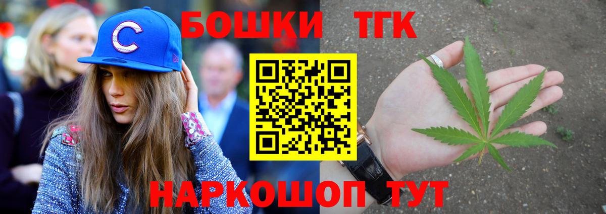 Курчатов  Бошки Шишки индика  Бошки марихуана Amnesia  Канабис ГИДРОПОН  Вход с VPN  Шишки марихуана MAZAR 